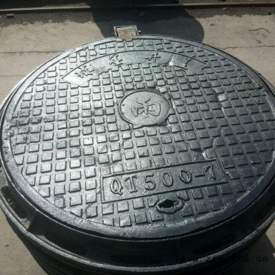 井源 圆形井盖球墨铸铁防盗井盖铸铁井盖