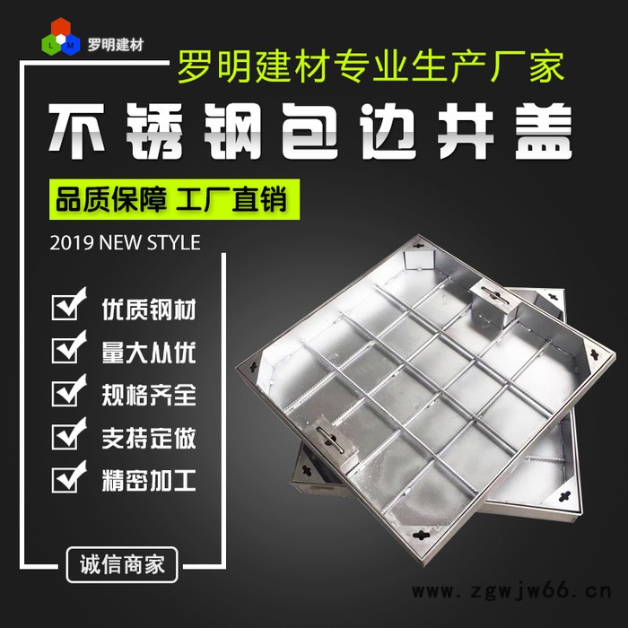 罗明建材可加工定制 雨水窨井盖 不锈钢隐形方井盖 雨水排水窨井盖 装饰铺装智能窨井盖**图4