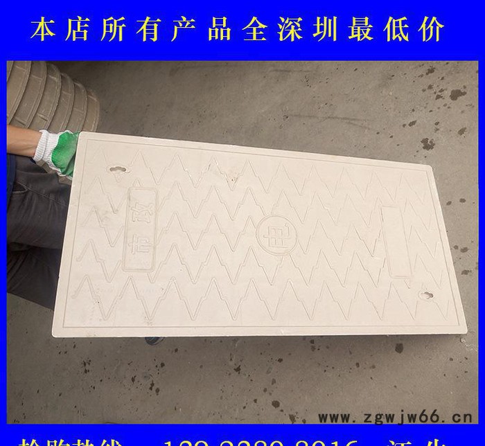 直销电缆井盖 电力通讯检查用 复合树脂材料窨井盖图3