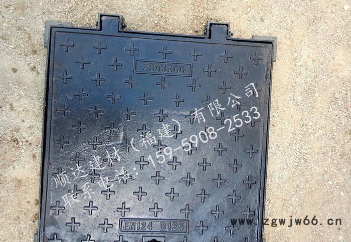 直销球墨铸铁井盖 方形井盖 电力井盖图3