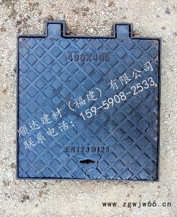 直销球墨铸铁井盖 方形井盖 电力井盖图2