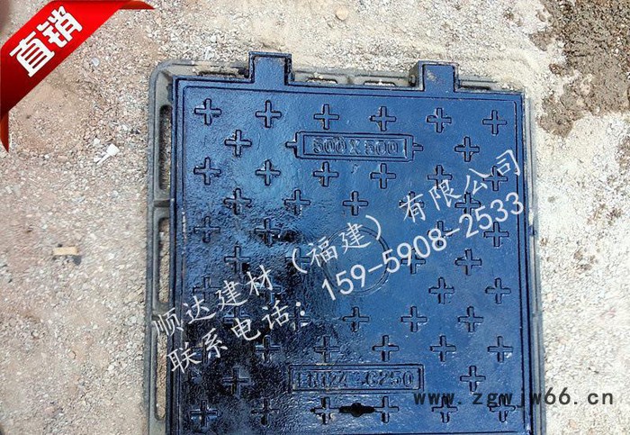 直销球墨铸铁井盖 方形井盖 电力井盖图1