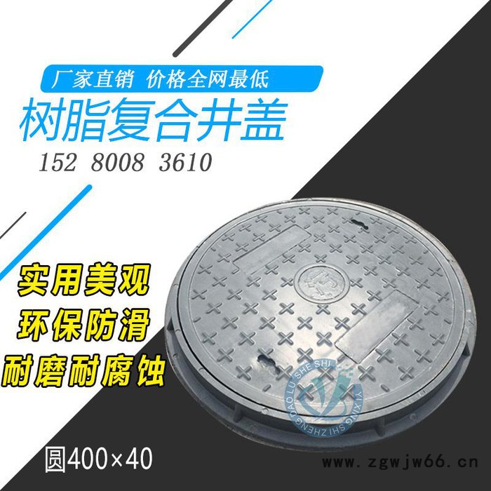 大田厂家 亿兴轻型 树脂复合井盖圆形300×30窨井盖图2