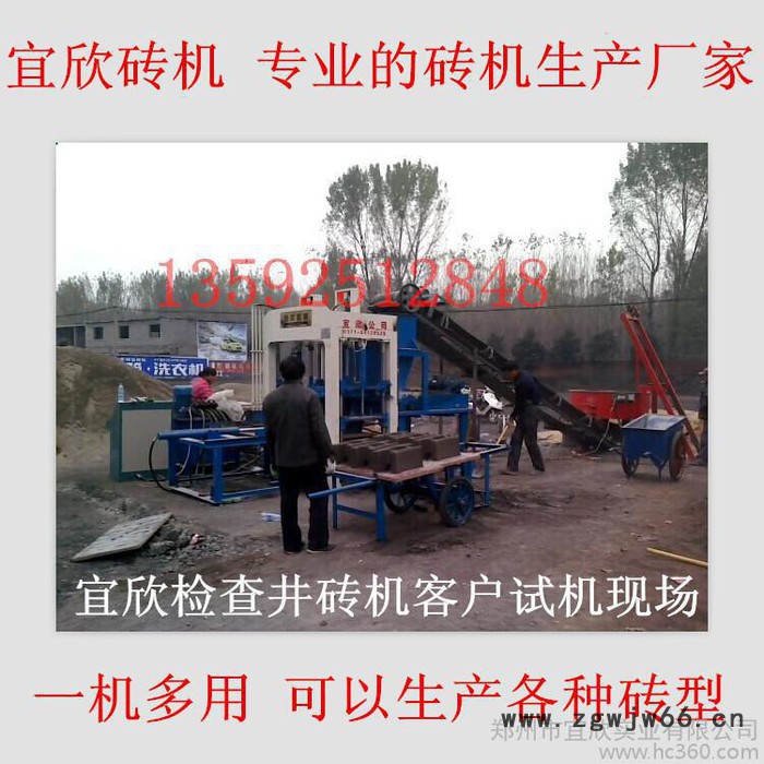 专业定制 宜欣5-15雨污水井盖砖机 井栏砖制砖机械 市政检查井模块砖机设备图3