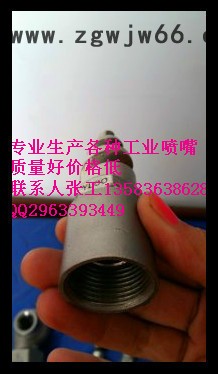 山东展图1-4英寸 生产进口DN100法兰碳化硅螺旋脱硫除尘喷嘴,单头双向涡流喷嘴,生产批发零售 四寸法兰连接喷头图3