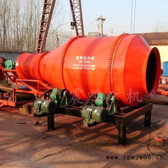 供应安徽 江苏 山东 河北 浙江震鸣牌ZM滚筒洗石机图3