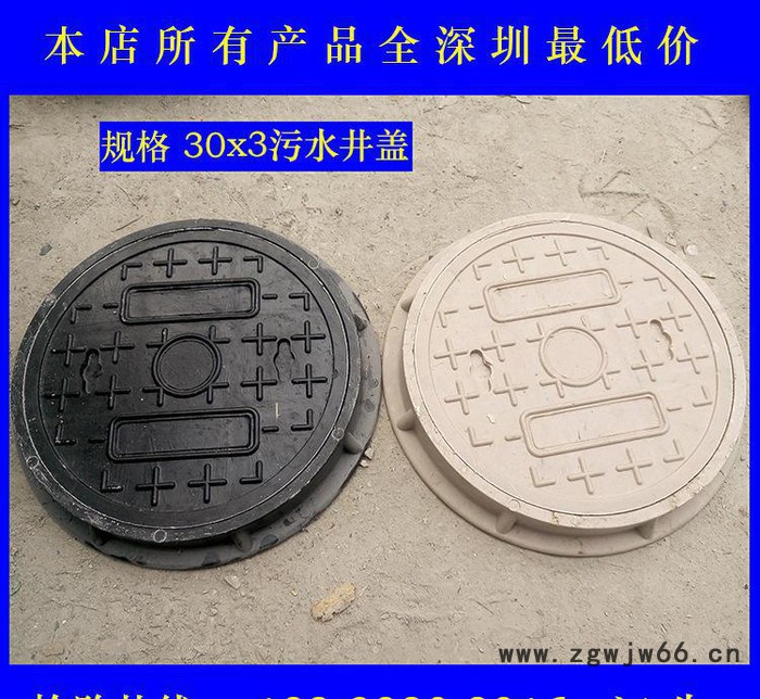 深圳井盖复合井盖树脂方井盖窨井盖出口井盖型号齐全图2