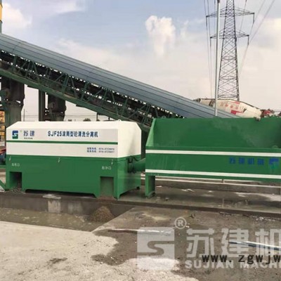 苏建机械SJF25 滚筒砼清洗分离机 分离机厂家