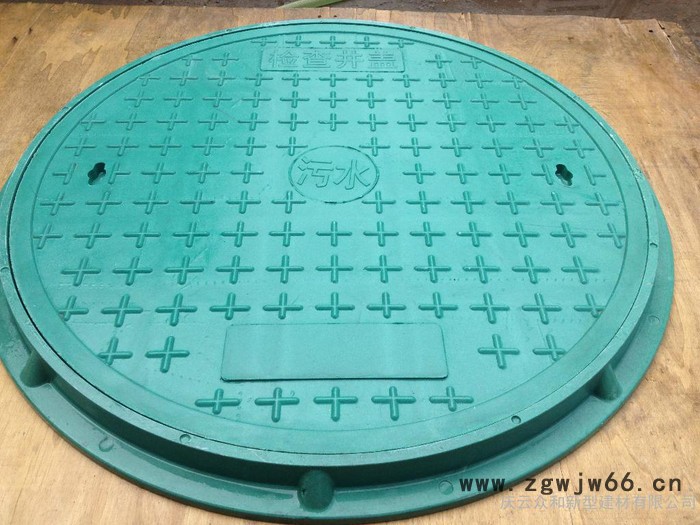 复合井盖树脂方形井盖窖井盖古力盖图2