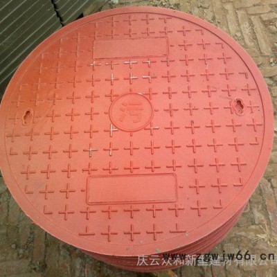 复合井盖树脂方形井盖窖井盖古力盖