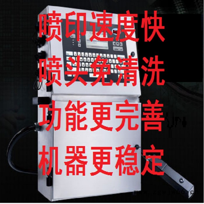 佛山喷码机-HR900 喷印速度快 喷头免清洗 功能更完善 机器更稳定图2