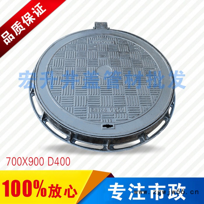 球墨铸铁井盖沙井盖圆形污水井盖电力井盖窨井盖700x800重型井盖图3