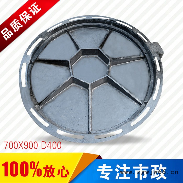 球墨铸铁井盖沙井盖圆形污水井盖电力井盖窨井盖700x800重型井盖图2
