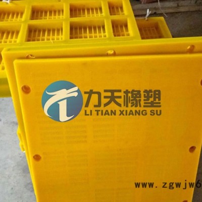 耐腐蚀滚筒筛筛板A滚筒筛筛板 使用寿命