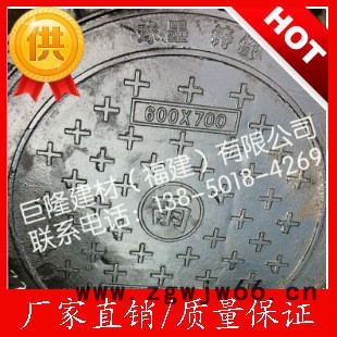 dn600井盖 球墨铸铁圆形井盖 雨污水井盖图3