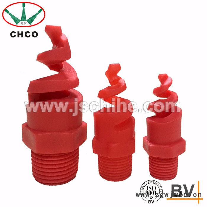 塑料螺旋喷嘴清洗冷却喷嘴脱硫除尘喷嘴防堵喷头洗涤塔喷淋喷头图2