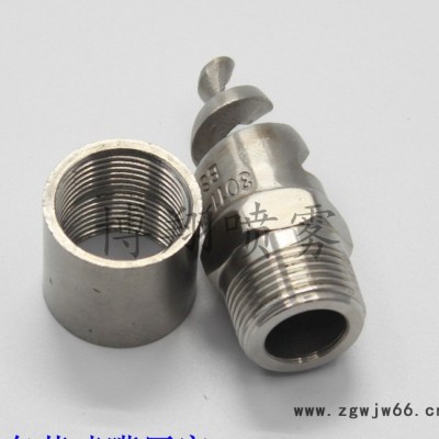 东莞喷嘴：316LSS不锈钢螺旋喷嘴喷头 脱硫除尘喷淋