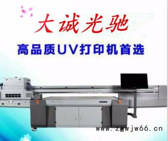 东芝 CE4MDG1510 工艺品UV打印机 喷头寿命长图3