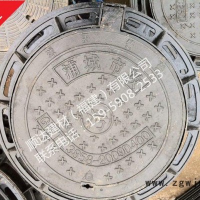 铸铁井盖 球墨井盖 阀门井 钢纤维井盖 电力盖板 窖井盖 复