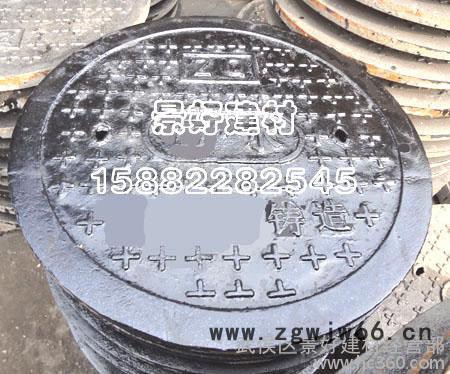 供应景好700铸铁井盖成都铸铁井盖批发井盖图2