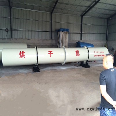 祥云龙牌YLHG1.3*13   滚筒烘干机    多种滚筒烘干机    可加工定制  **价廉