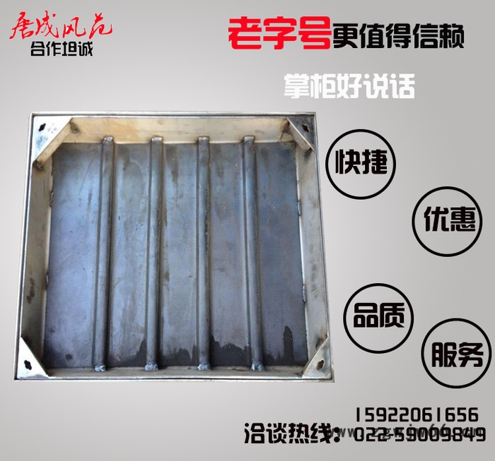 莲阳定制700*700*80装饰井盖304不锈钢隐形装饰井盖方形窨井盖下沉式井盖图2