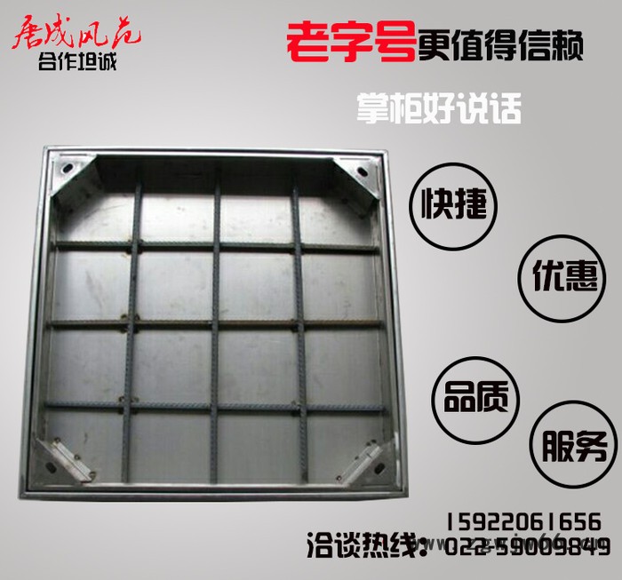 莲阳定制700*700*80装饰井盖304不锈钢隐形装饰井盖方形窨井盖下沉式井盖图3