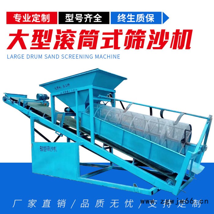 凯昂机械 筛沙机滚筒筛沙机滚筒筛沙机大型筛沙机厂家**大型筛沙机厂家50筛沙机厂家图6