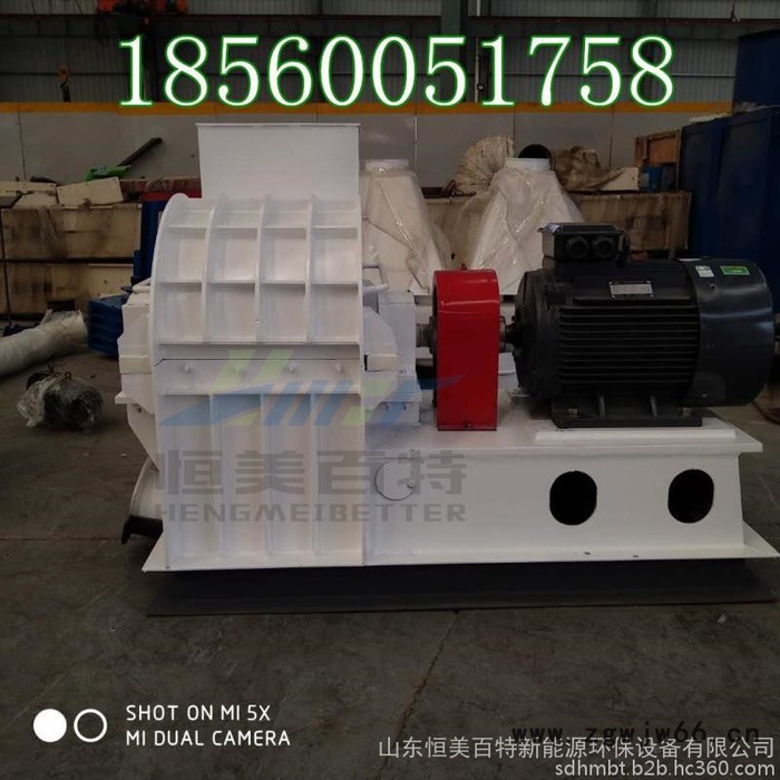 恒美百特全国供应多功能粉碎机 木材削片机 转筒烘干机 滚筒筛图3