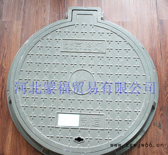 SMC模压井盖玻璃钢井盖直销住宅小区排水供电FRP**井盖检查井