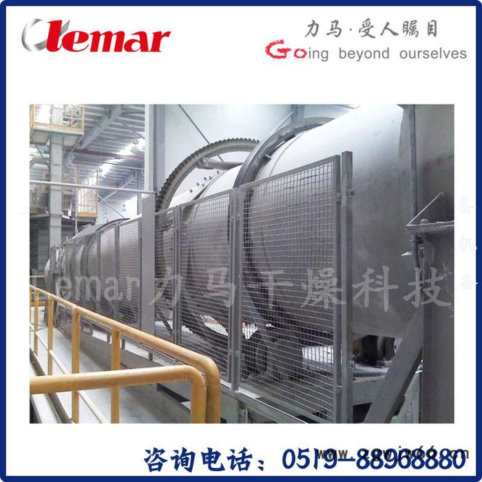 常州力马-处理量1.54t/h七水**镁滚筒干燥装置、HZG-1.5×14干燥窑生产厂家
