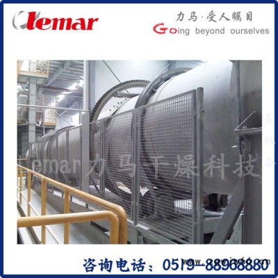 常州力马-处理量1.54t/h七水**镁滚筒干燥装置、HZG-1.5×14干燥窑生产厂家