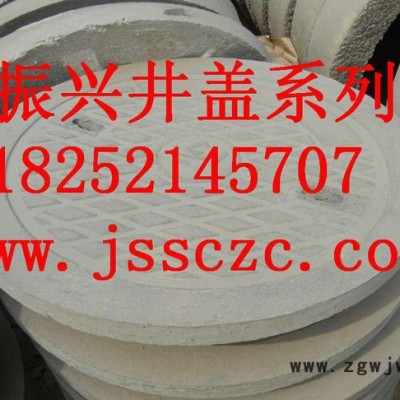 泗洪井盖