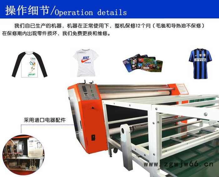 匹布滚筒升华印花机 恒钧HJ滚筒烫画机 数码滚筒烫画机图7