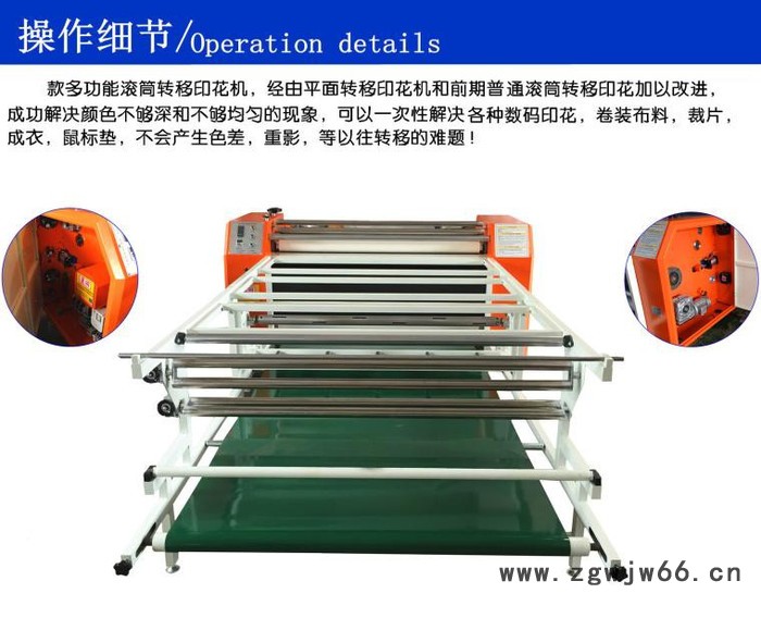 匹布滚筒升华印花机 恒钧HJ滚筒烫画机 数码滚筒烫画机图3