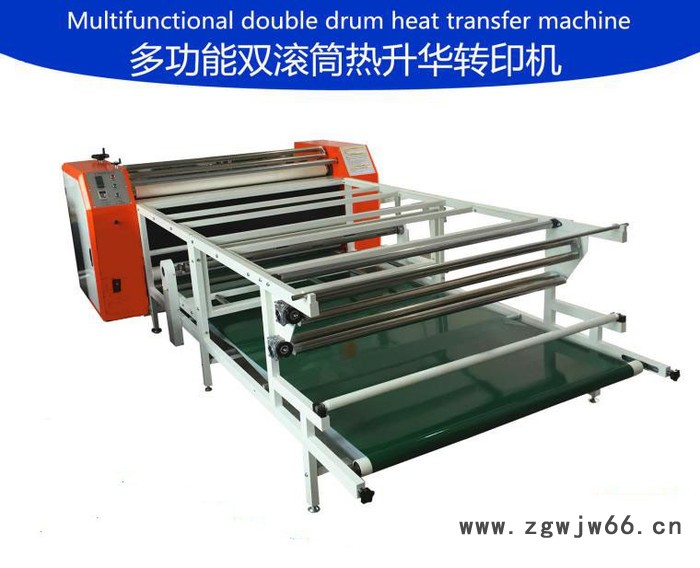 匹布滚筒升华印花机 恒钧HJ滚筒烫画机 数码滚筒烫画机图2