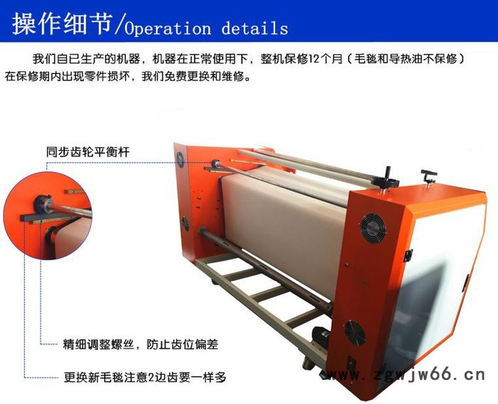 匹布滚筒升华印花机 恒钧HJ滚筒烫画机 数码滚筒烫画机图8