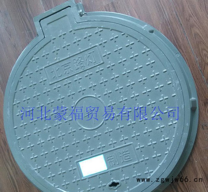 直销玻璃钢模压井盖圆形复合井盖板SMC模压高强度防偷盗井盖