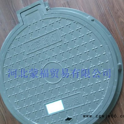 直销玻璃钢模压井盖圆形复合井盖板SMC模压高强度防偷盗井盖