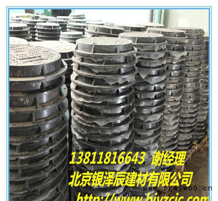 井盖 生产 球墨井盖 欢迎来电 量大低 银泽辰生产销售 球墨铸铁井盖图8