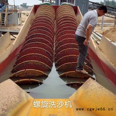 高铁洗石机  绞龙式洗石机  石子洗石机  滚筒洗石机