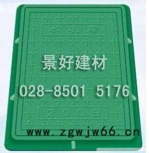 供应景好500 600 700 760高分子复合井盖电力井盖图3