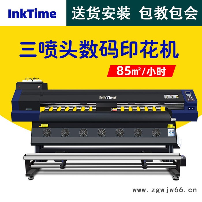 inktime三喷头 数码打印机 服装卷匹布数码打印机 热转印服装印花数码打印机图5