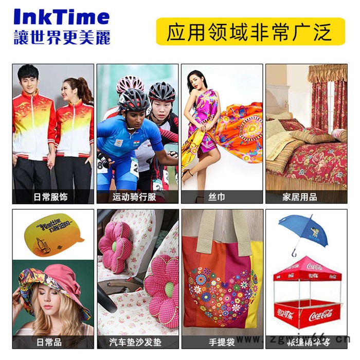 inktime三喷头 数码打印机 服装卷匹布数码打印机 热转印服装印花数码打印机图3