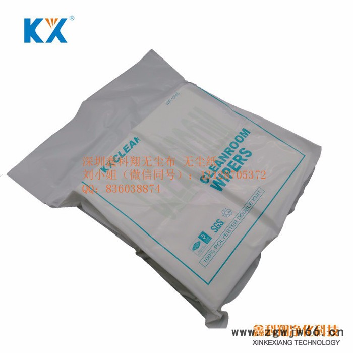 鑫科翔KX-1004S 120g直纹无尘布 喷绘机喷头UV打印机专用图2