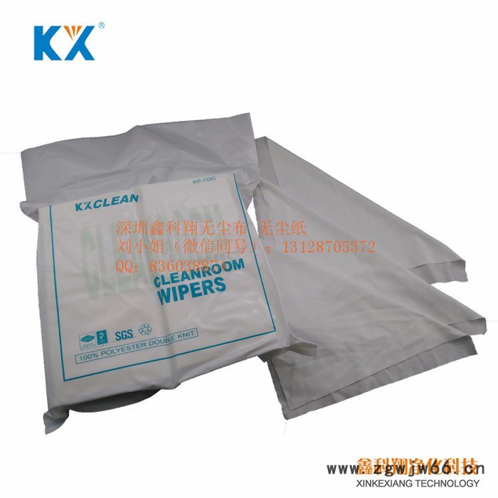 鑫科翔KX-1004S 120g直纹无尘布 喷绘机喷头UV打印机专用图4