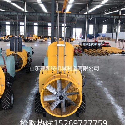 弗斯特 新型风送式打药机风雾式喷雾机可随意调整喷头角度喷洒更轻松