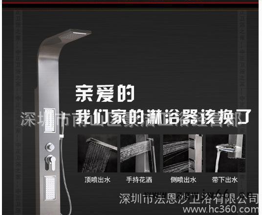 德国304不锈钢淋浴屏恒温花洒套装冷热淋浴柱大喷头淋浴屏图2