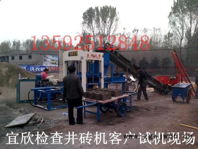 河南宜欣4-15水泥雨水篦子砖机厂家 混凝土井盖篦子预制块制砖机 圆形水泥盖板砖机设备图6