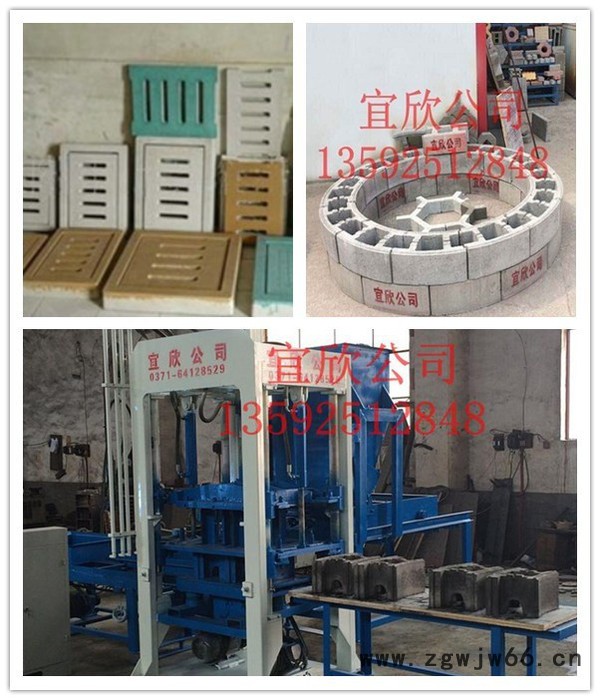 河南宜欣4-15水泥雨水篦子砖机厂家 混凝土井盖篦子预制块制砖机 圆形水泥盖板砖机设备图5